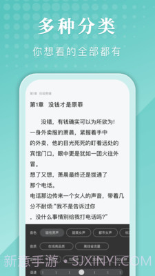 甄选书阁最新版截图3 甄选书阁最新版截图3