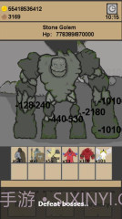 点杀Boss截图2 点杀Boss截图2