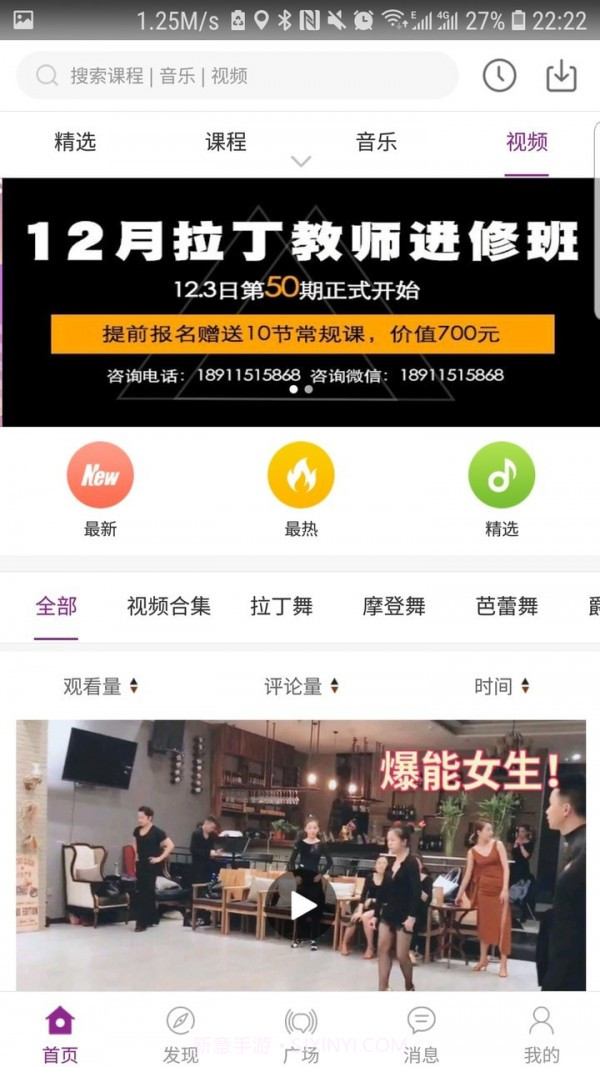千夜舞蹈截图2