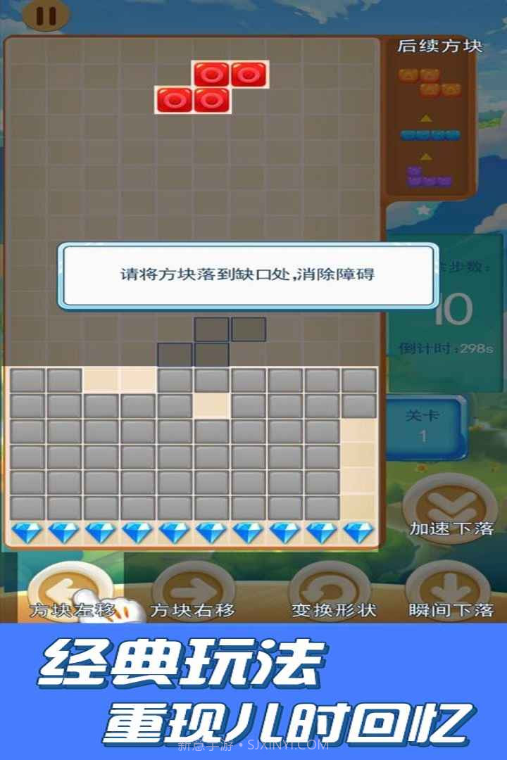 俄罗斯大作战截图4 俄罗斯大作战截图4