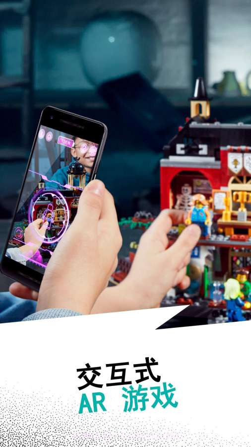 乐高藏匿地点游戏截图2 乐高藏匿地点游戏截图2