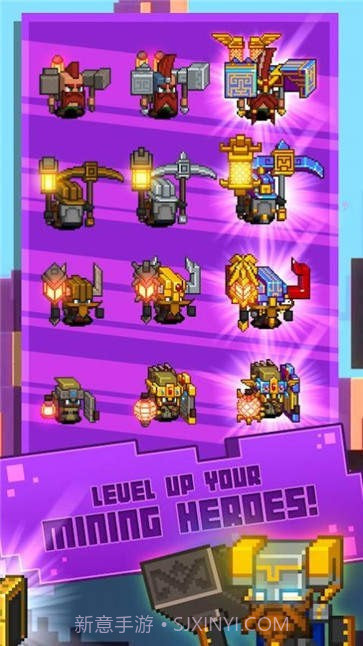 无尽的挖矿截图2