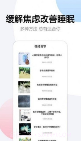 悬挂时钟截图1 悬挂时钟截图1