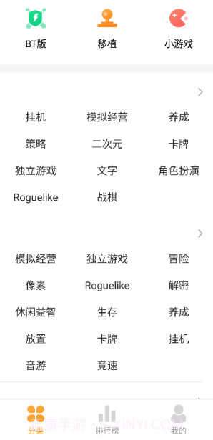 乐乐游戏盒子免费版截图1 乐乐游戏盒子免费版截图1