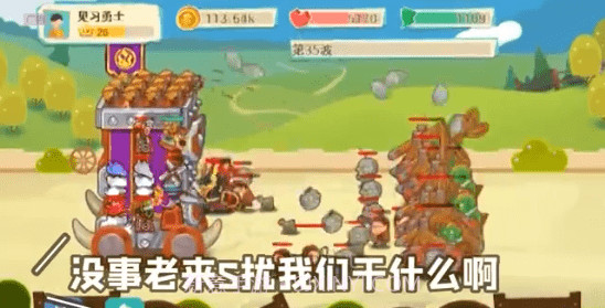 我城堡会变形截图3