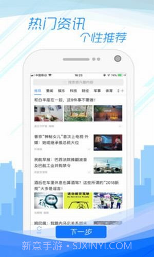 子弹浏览器(子弹浏览器app)V1.1.51 安卓手机版截图3 子弹浏览器(子弹浏览器app)V1.1.51 安卓手机版截图3