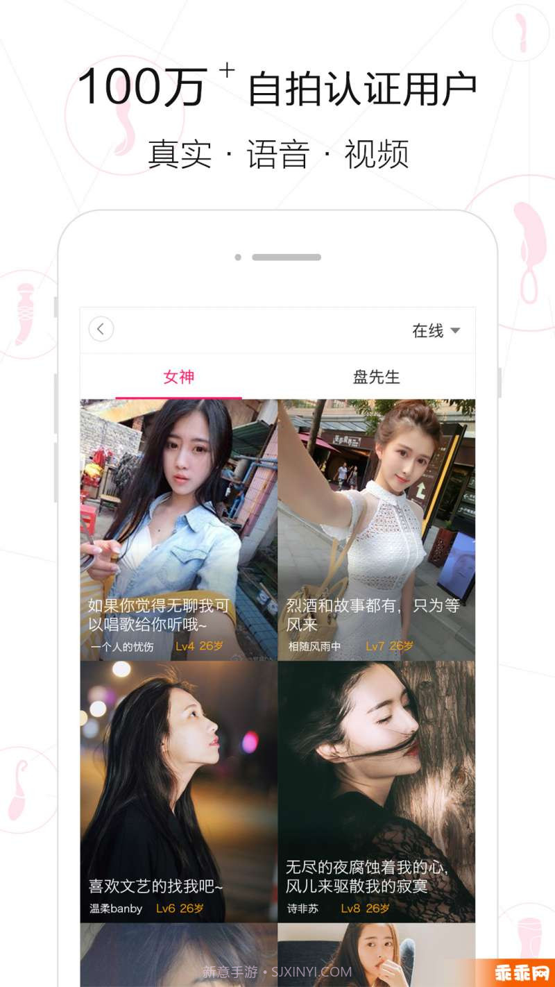 盘丝洞截图3 盘丝洞截图3