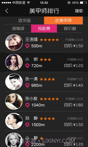 暖爱截图3 暖爱截图3