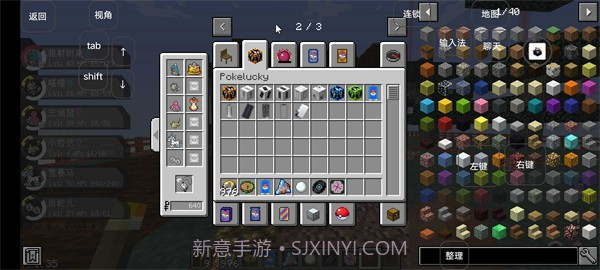 面卷神奇宝贝截图1 面卷神奇宝贝截图1