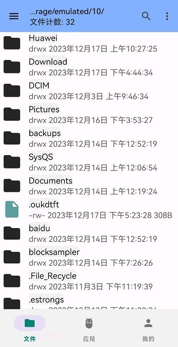 kc tool去签工具截图3