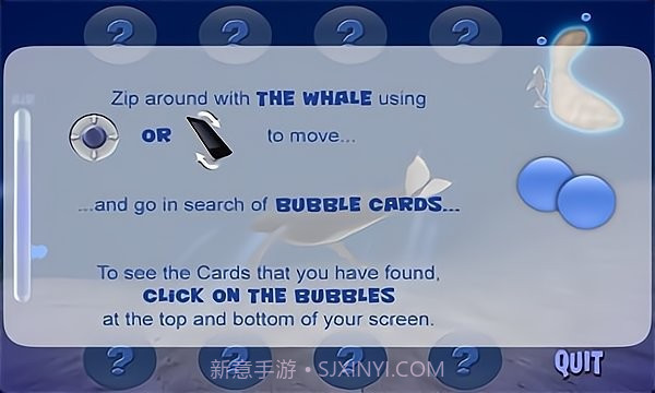 座头鲸模拟器截图2 座头鲸模拟器截图2