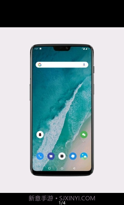 ScreenDecor带壳截图截图3 ScreenDecor带壳截图截图3