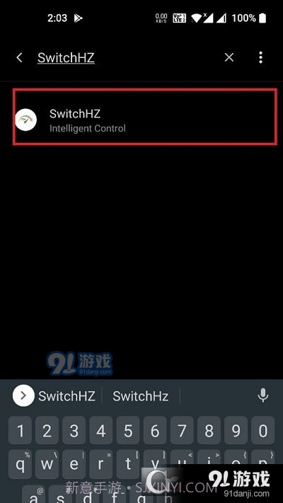 SwitchHZ(屏幕刷新率控制)截图1