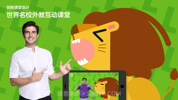 ABCtime网校截图1