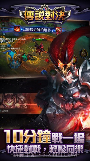 传说对决国际服截图2 传说对决国际服截图2