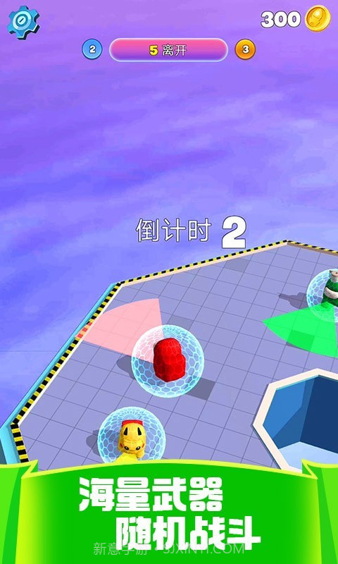 狼人杀大乱斗截图2 狼人杀大乱斗截图2