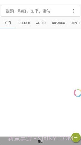 小磁力BTpro截图2 小磁力BTpro截图2