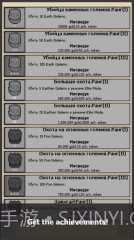 点杀Boss截图4 点杀Boss截图4