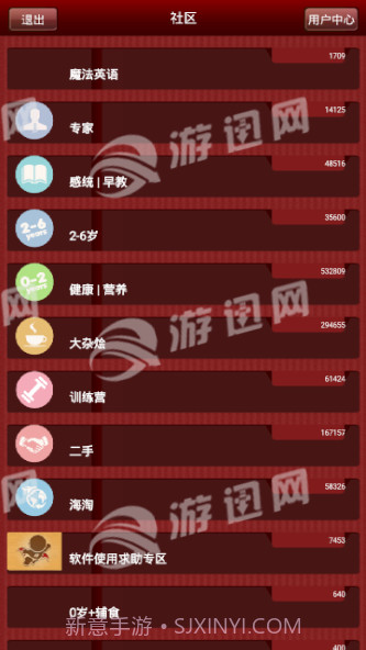 宝宝平特计划截图1 宝宝平特计划截图1