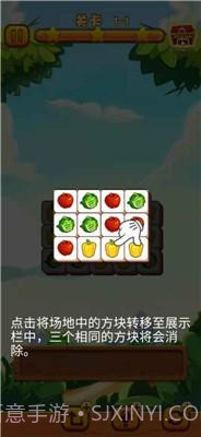 拜年大作战2021截图1