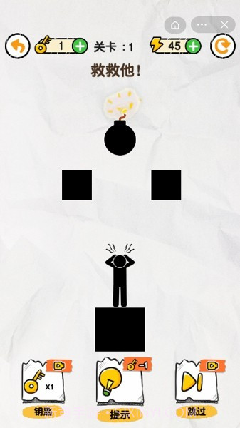 画线救救火柴人免广告版截图1