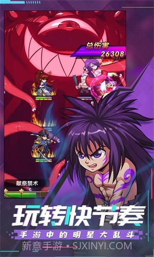 漫斗纪元百抽版截图5 漫斗纪元百抽版截图5