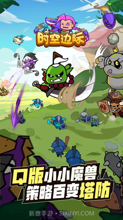 时空边际无限钻石无限金币截图2 时空边际无限钻石无限金币截图2