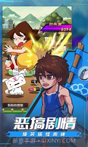 漫斗纪元百抽版截图2 漫斗纪元百抽版截图2