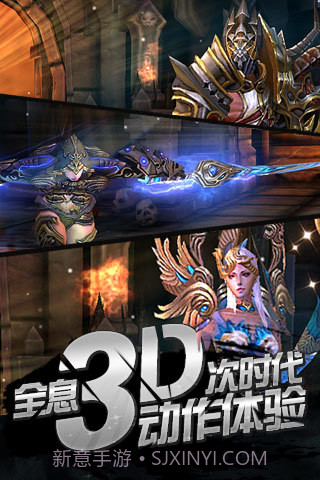 全民破坏神最新版截图2 全民破坏神最新版截图2