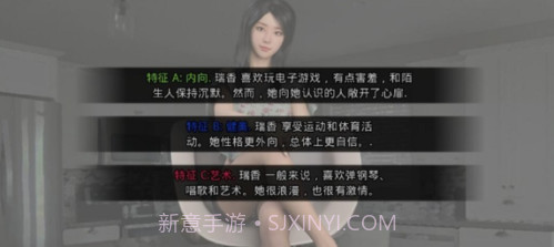 妻子的困境APP截图1 妻子的困境APP截图1