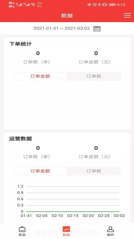 魔术车截图2 魔术车截图2