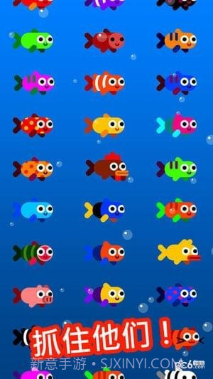 Fish Trip游戏截图4 Fish Trip游戏截图4