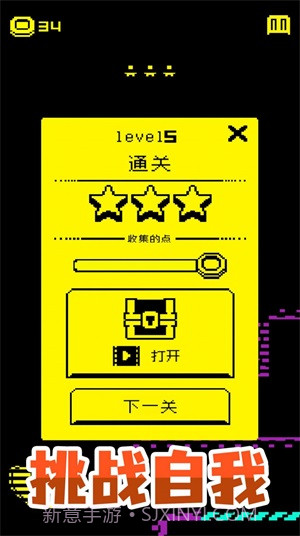 逃生历险记截图2 逃生历险记截图2