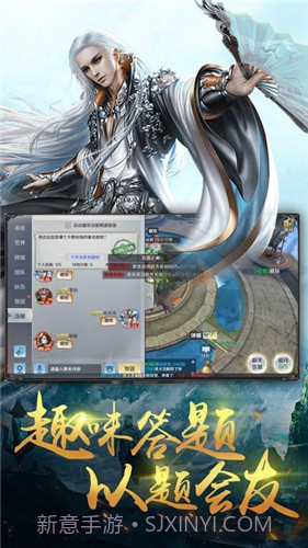 惊龙诀截图1 惊龙诀截图1