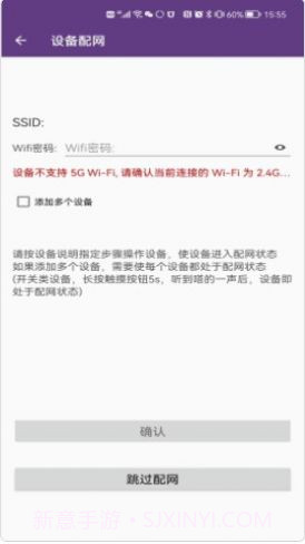 中安智家官方版截图2 中安智家官方版截图2