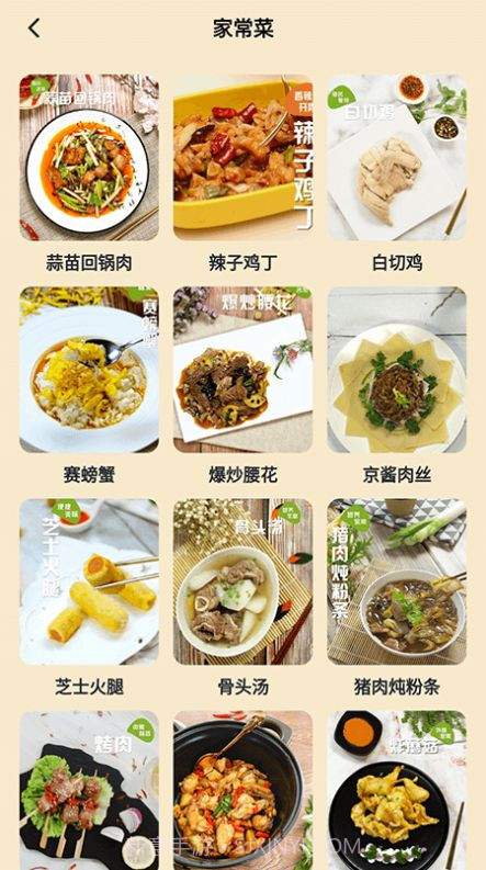 小厨成长记录截图3 小厨成长记录截图3