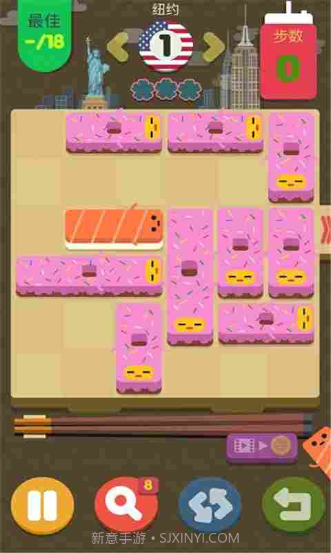 寿司华容道截图3