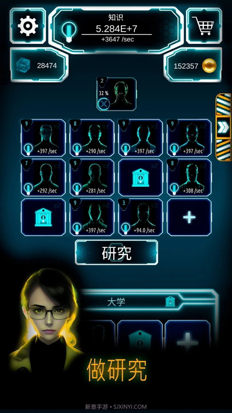 原子大亨最新版截图5 原子大亨最新版截图5