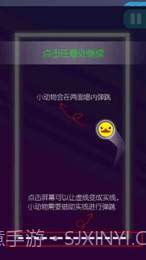 功夫弹球截图1 功夫弹球截图1