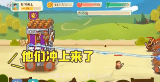 我城堡会变形截图1