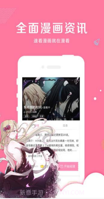 怪兽甜饼截图2 怪兽甜饼截图2