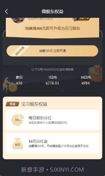 可淘心选截图4 可淘心选截图4