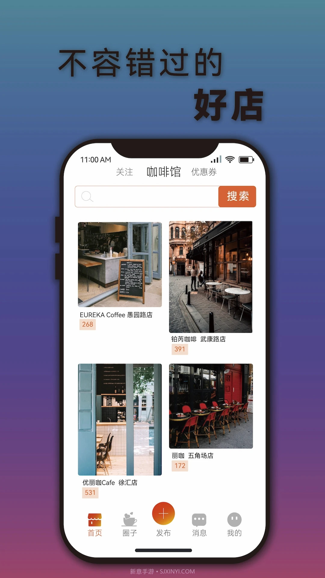 优丽咖截图4 优丽咖截图4