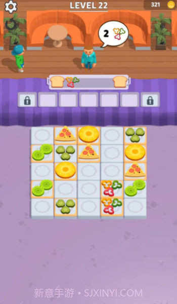 美味三明治截图2