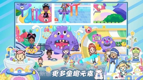 尤雅世界免费解锁新房子截图3