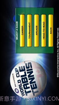 世界乒乓球赛截图2