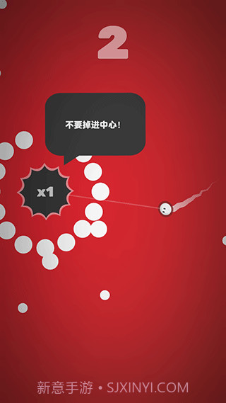 引力球v1.2.1截图3 引力球v1.2.1截图3