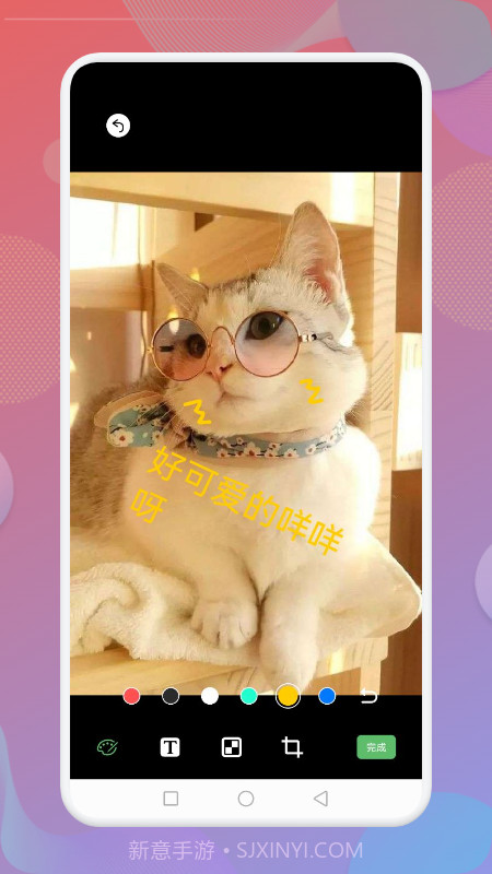 无痕水印神器截图3