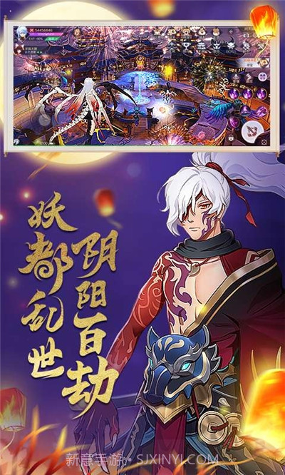 万国妖姬录截图2