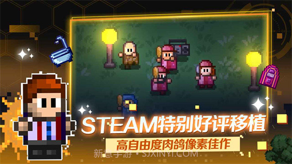 宝可梦咖啡厅截图2